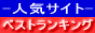 �l�C�T�C�g�����L���O