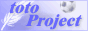 totoProject